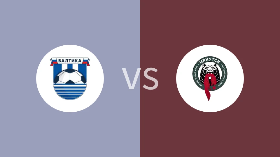 巴提卡BFUvs伊尔库茨克比分预测分析 2025/11/02