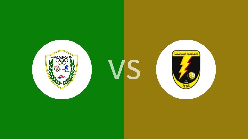 杰艾斯vs卡巴阿斯玛利比分预测分析 2025/12/27