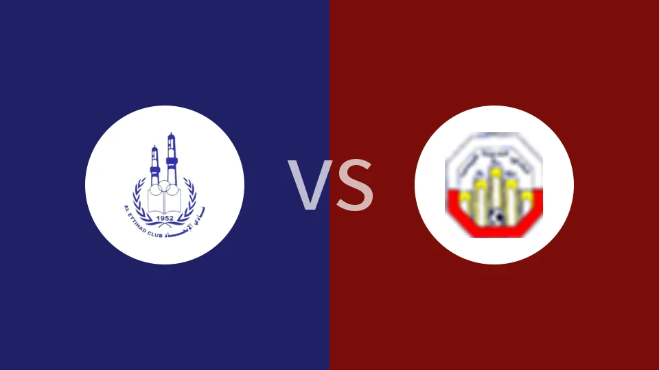 【巴林超】伊蒂哈德巴林vs伊萨城