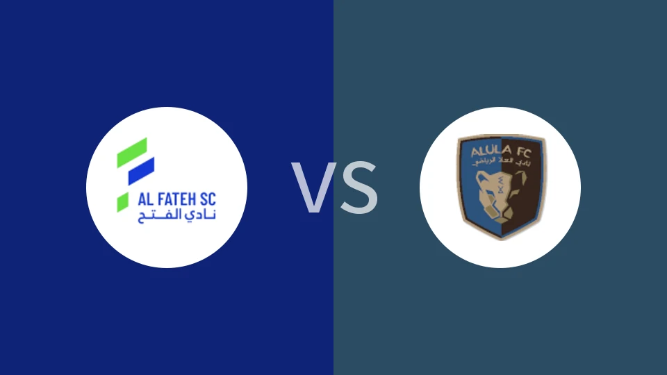 哈萨征服vs阿尔乌拉比分预测分析 2025/12/29