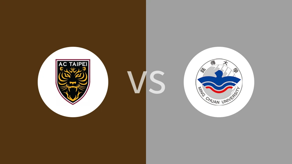 阳信北竞vs铭传大学比分预测分析 2025/12/21