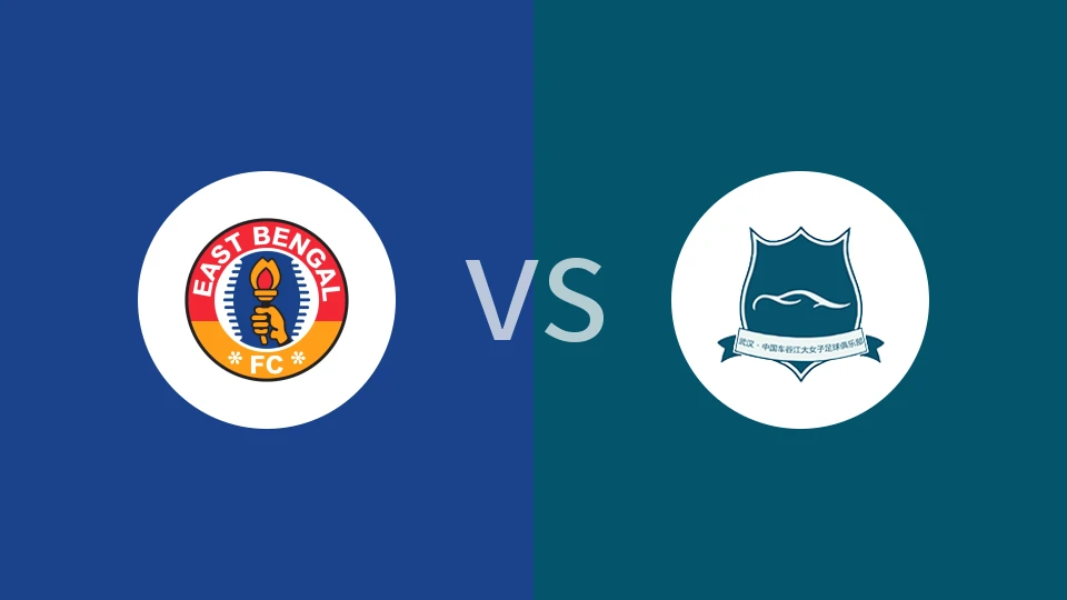 【女亚冠联】东孟加拉女足vs武汉车谷江大女足