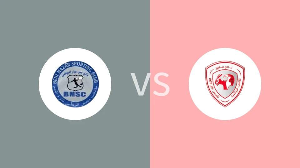 【埃及乙】马扎尔vs马拉维SC