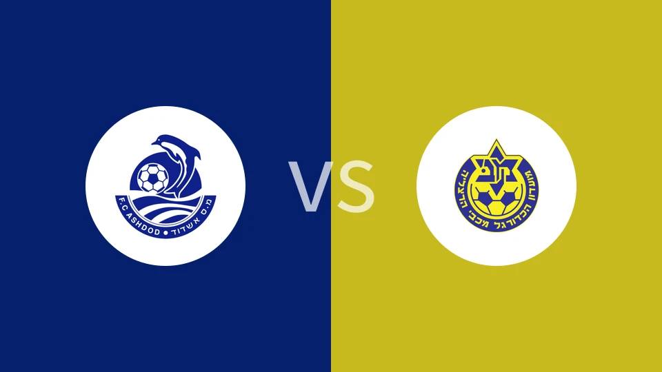 阿舒多U19vs荷兹利亚U19