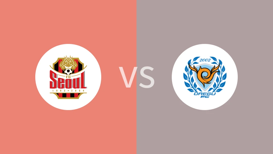首尔FCVS大邱FC比分预测 2024/05/19
