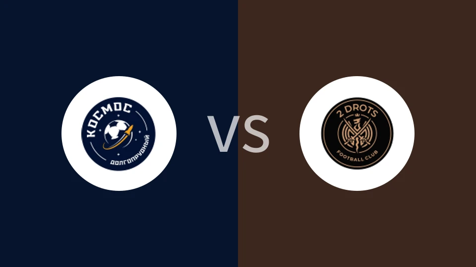多尔戈普鲁德尼vs德罗茨FC比分预测分析 2025/08/20
