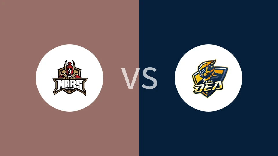 台北台新火星vs新北中信特攻比分预测分析 2025/12/06