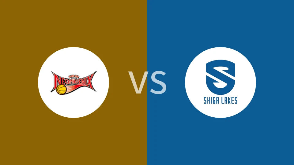 【日篮B1】三远新凤凰vs滋贺湖