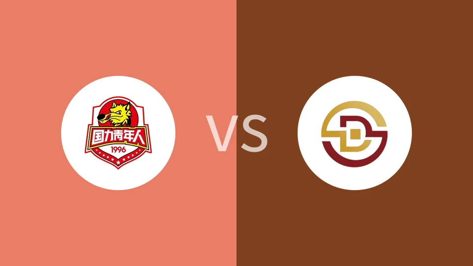 陕西西北青年人vs石家庄商承