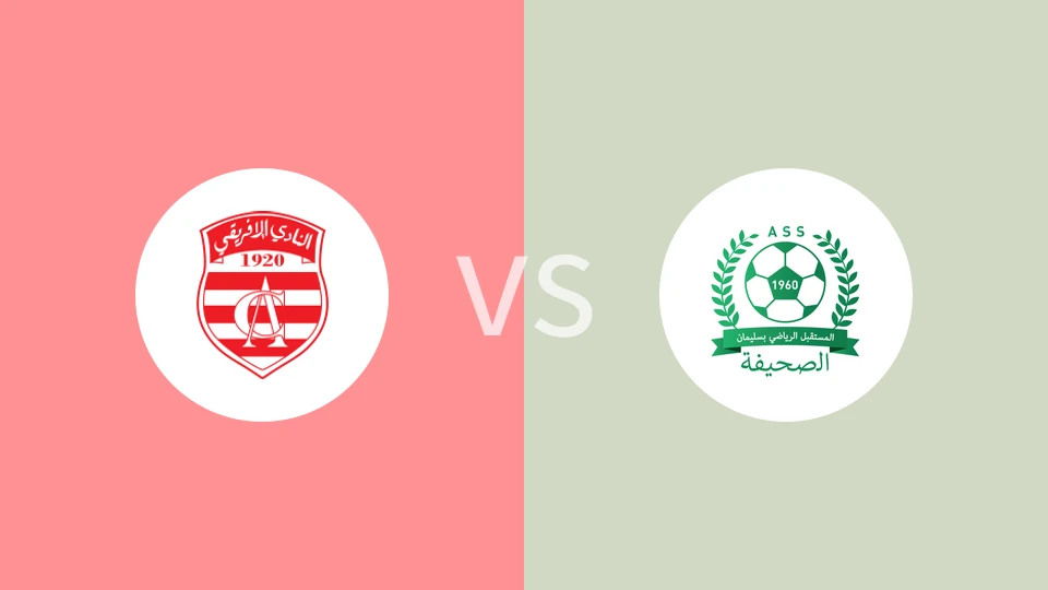 非洲人vs史利玛内比分预测分析 2025/11/01