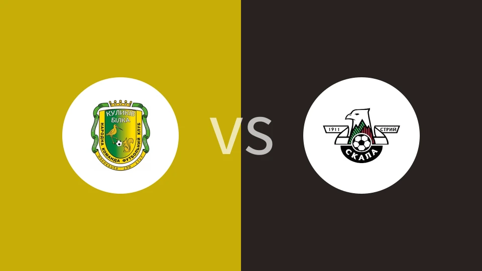 库利基夫vs斯卡拉斯特里比分预测分析 2025/11/30
