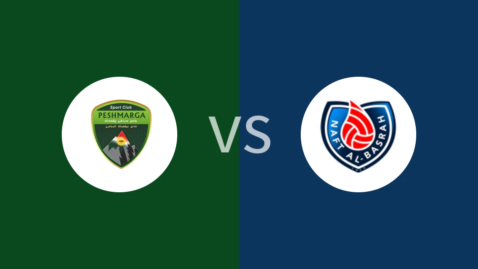 【伊拉甲】佩什梅加vs纳弗巴士拉