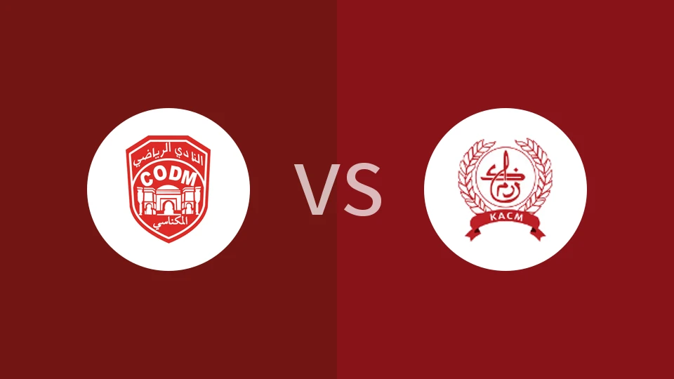 【摩洛甲】CODM梅克内斯vsKAC马拉喀什