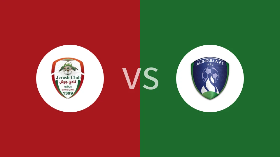 【沙特乙】杰拉什FCvs斯霍拉