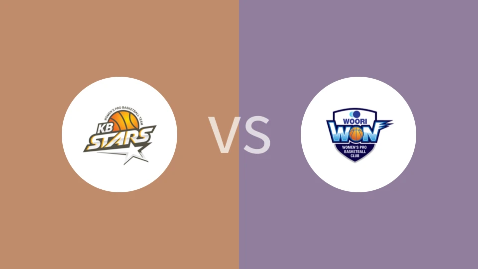 清州KB之星女篮vs友利银行女篮比分预测分析 2024/12/13