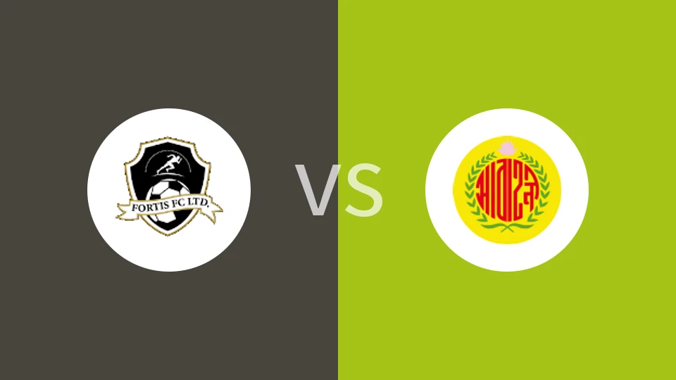 富通FCvs阿巴哈尼比分预测分析 2025/12/06