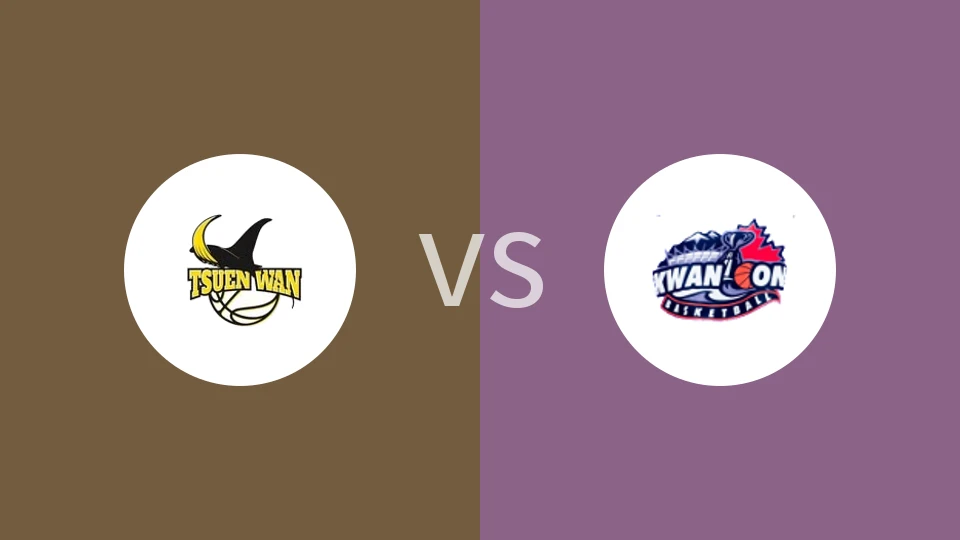 【中港银盾女杯】荃湾女篮vs均安女篮