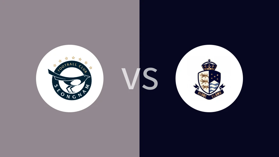 城南FCvs首尔衣恋比分预测分析 2025/05/04