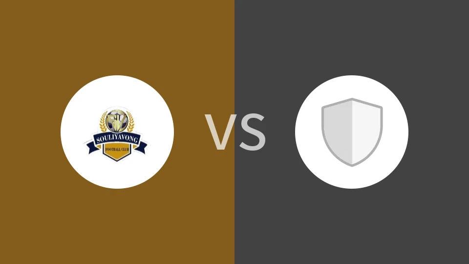 【老挝杯】苏利亚旺vs沙拉湾警察