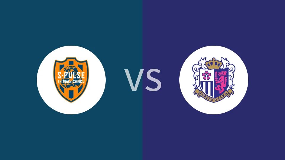 【日职联】清水心跳vs大阪樱花