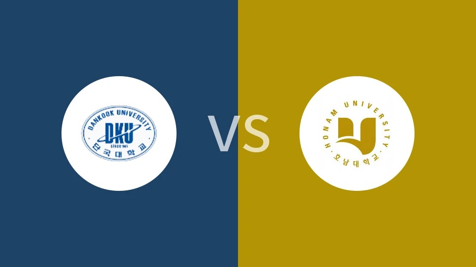【韩大学锦】檀国大学vs韩国湖南大学