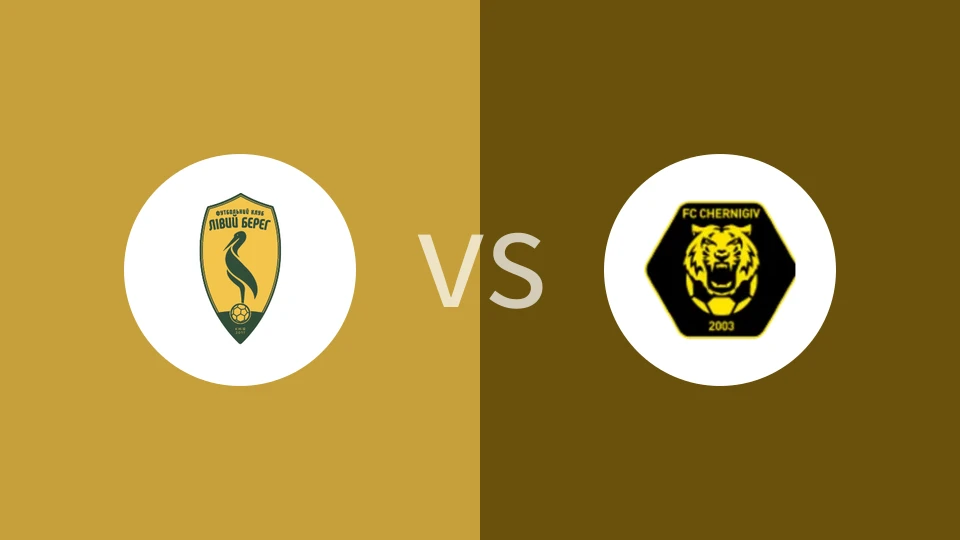 利维贝雷vs切尔尼夫比分预测分析 2025/11/12