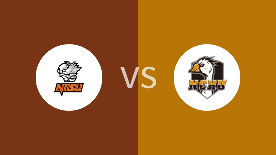 【中台大专联】体育大学vs中兴大学