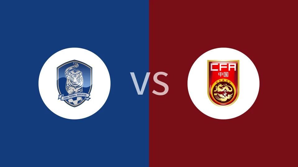 【东亚锦U15】韩国U15vs中国U15