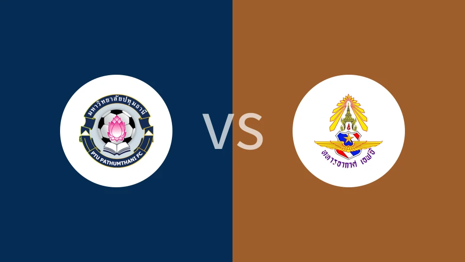 巴吞他尼大学vs泰国皇家空军FC比分预测分析 2025/02/08