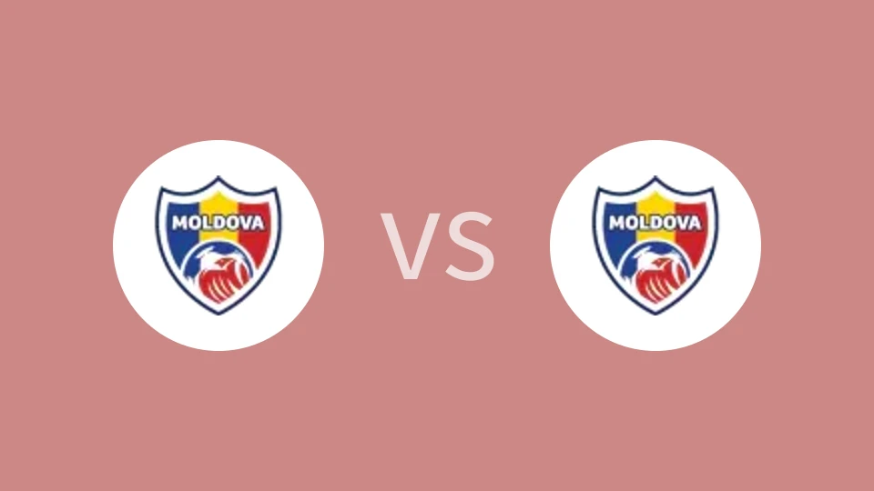 摩尔多瓦U20vs摩尔多瓦U19