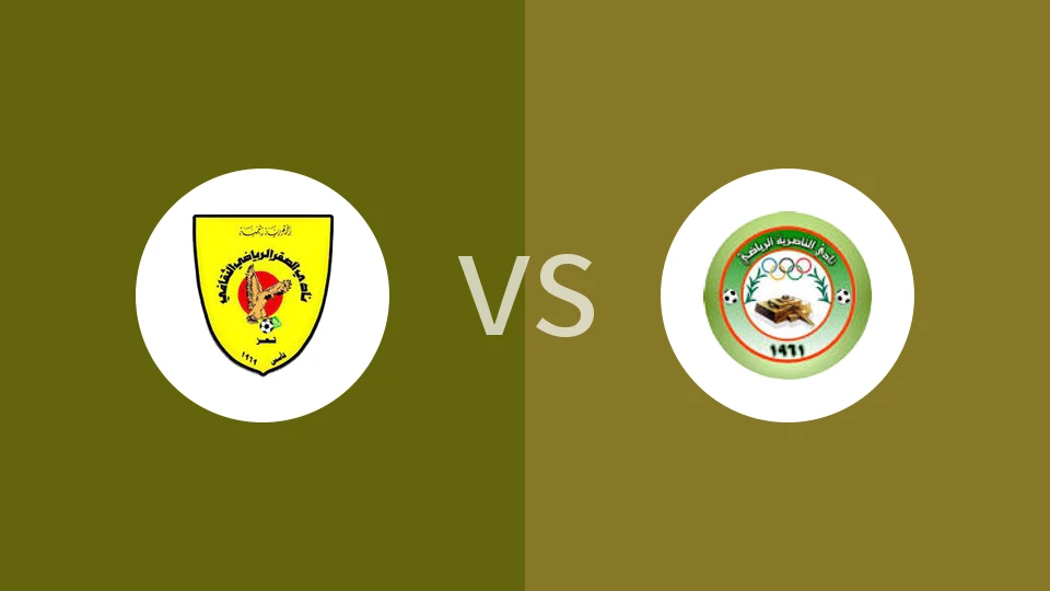 【沙特乙】阿尔萨克尔vs奈尔亚