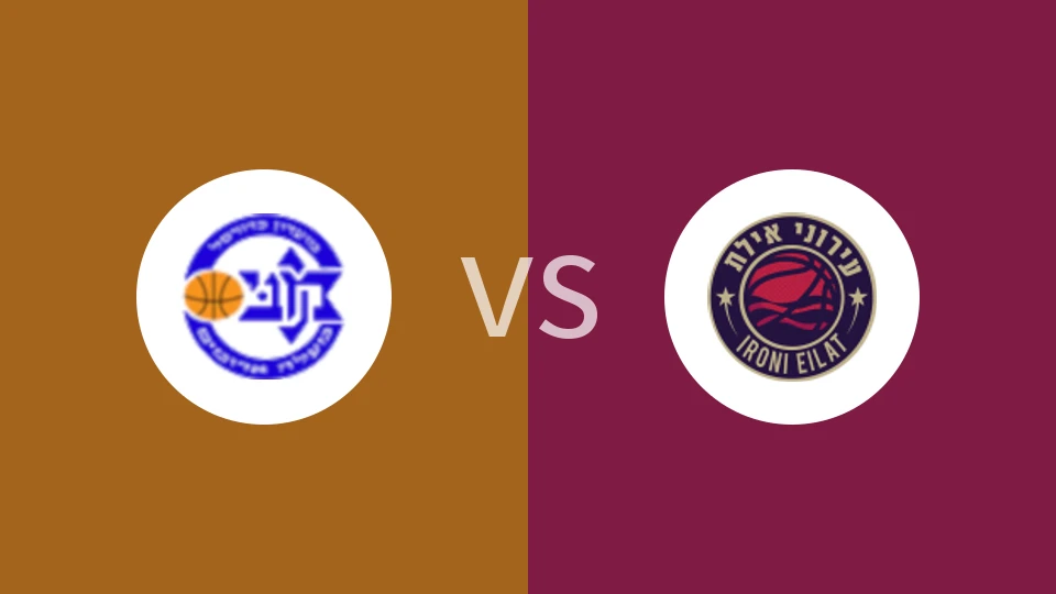 马卡比大地vs艾罗尼埃拉特比分预测分析 2025/11/28