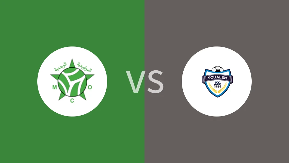 【摩洛乙】莫罗迪亚vs苏阿莱姆