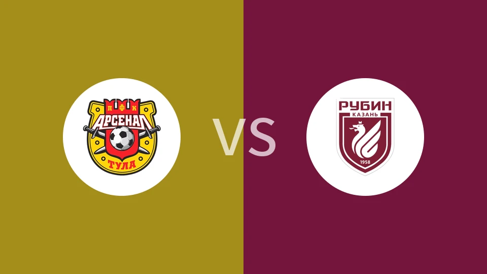 图拉兵工厂vs喀山比分预测分析 2025/11/26