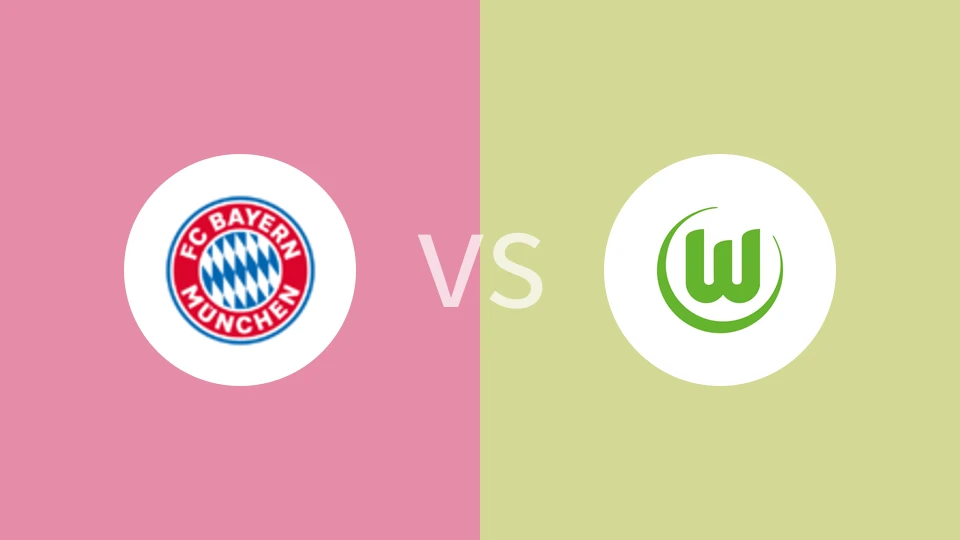 拜仁vs沃尔夫斯堡比分预测分析 2025/01/18