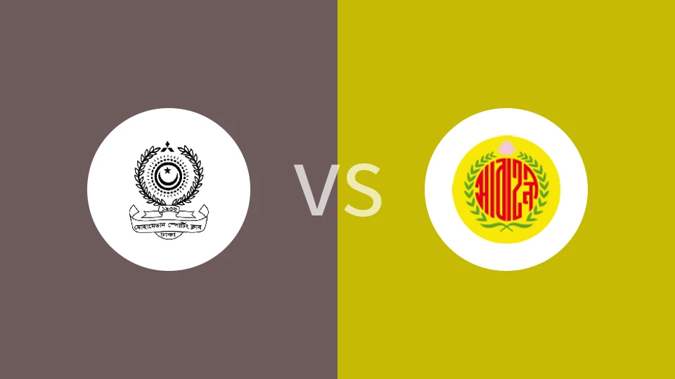 穆罕默德SCvs阿巴哈尼比分预测分析 2025/11/24