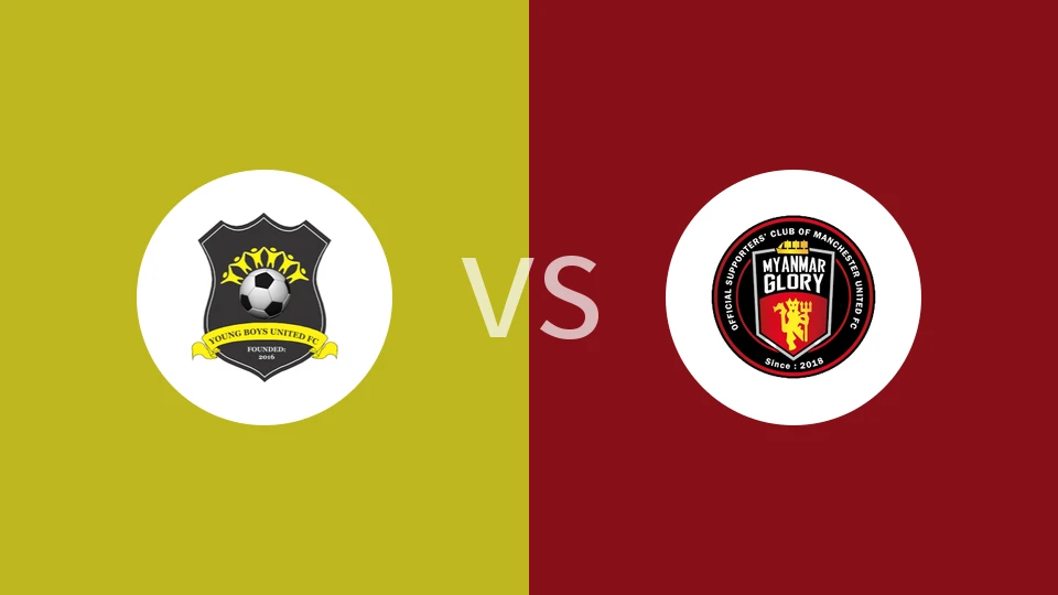 【缅甸甲】YB联合足球俱乐部vs荣耀目标