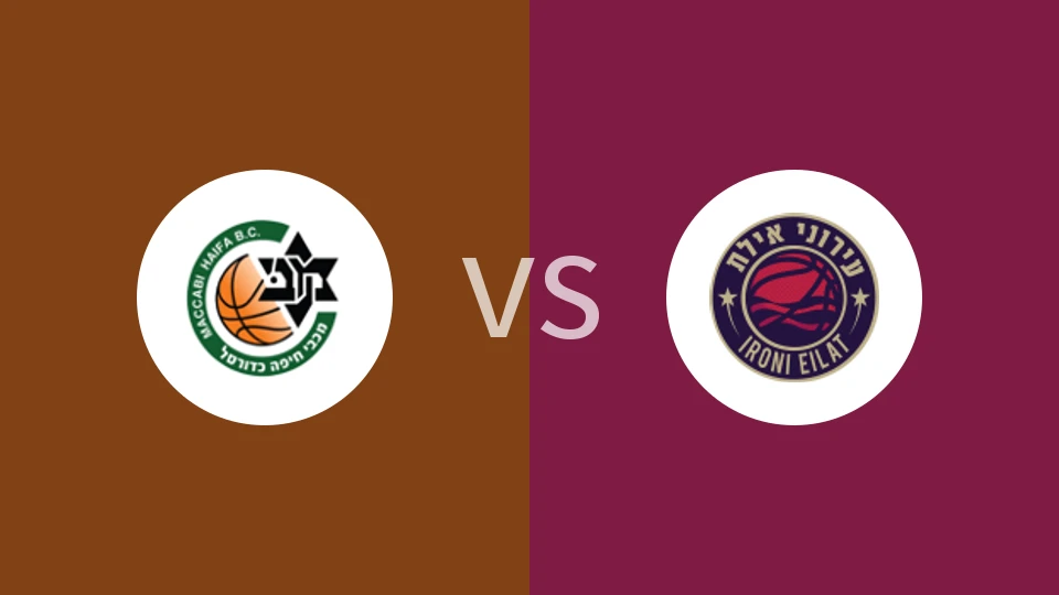 海法马卡比vs艾罗尼埃拉特比分预测分析 2026/01/07