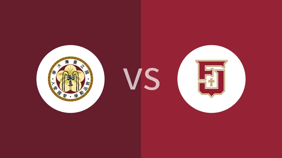 【中台大专联】中国台湾大学vs辅仁大学