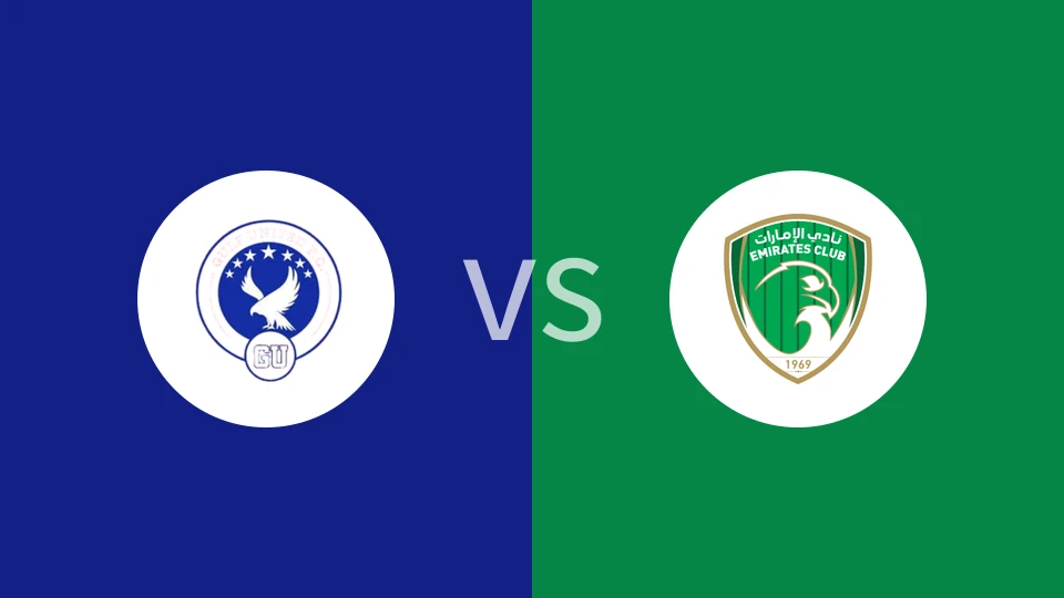 【阿联U21】海湾联U21vs酋长U21