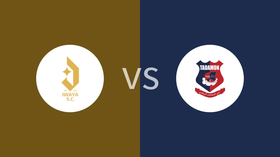 贾瓦亚vs苏尔团结比分预测分析 2025/11/02