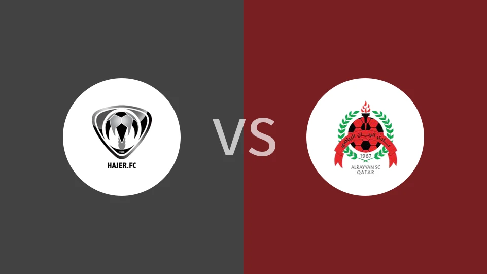 【沙特乙】哈哲尔vs艾尔赖扬