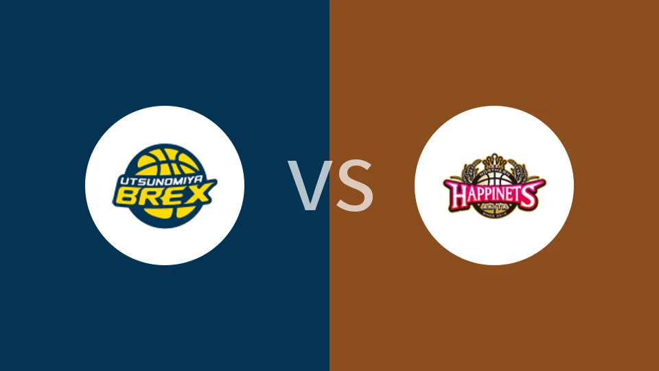 宇都宫皇者vs秋田北部喜悦比分预测分析 2025/12/06