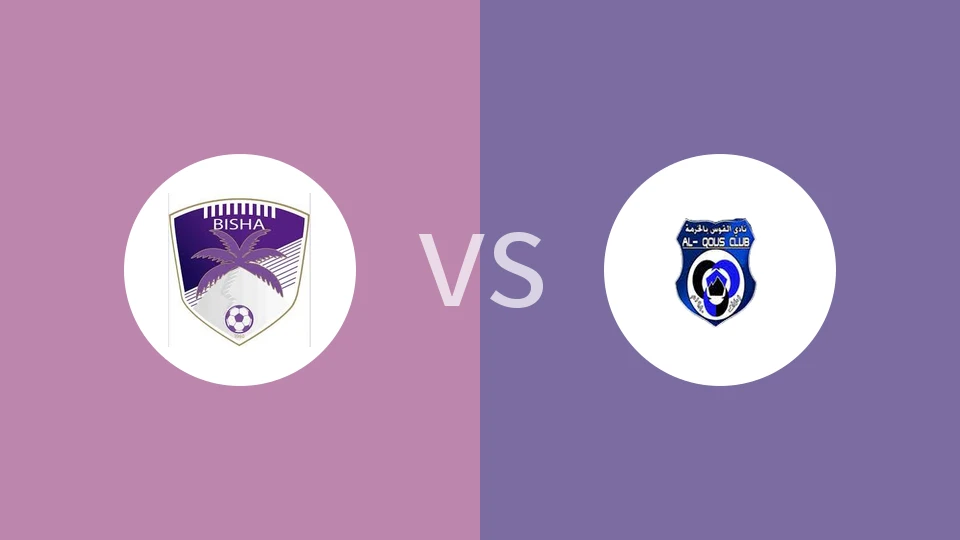 【沙特乙】比萨FCvs阿尔库兹