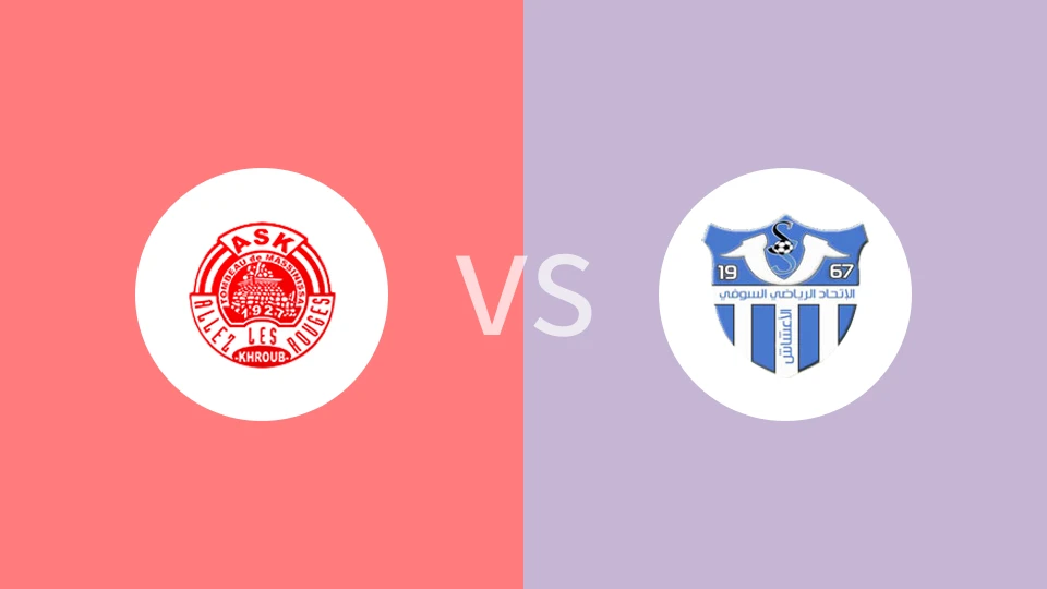 AS库鲁布vsUS苏夫比分预测分析 2025/04/05