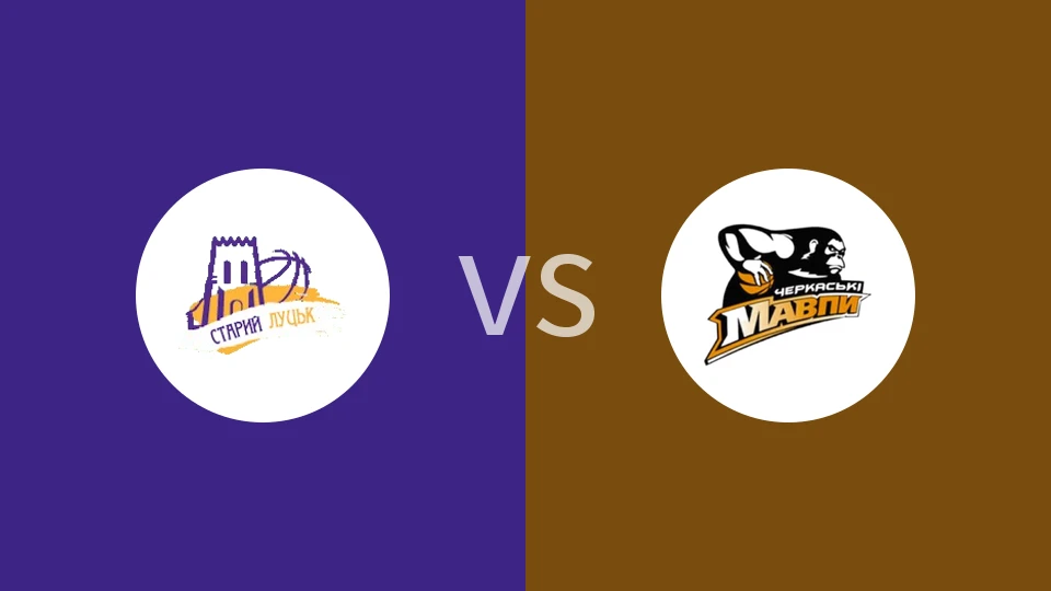 【乌克超】斯塔里卢茨克vs利马帕