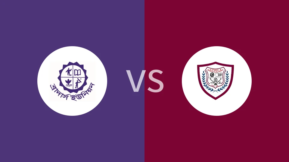 【孟加拉杯】兄弟联盟vsPWD体育