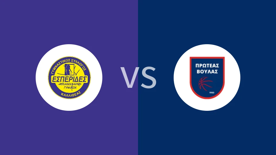 卡利地亚埃斯佩利兹女篮vs普罗蒂亚斯女篮比分预测分析 2025/12/20