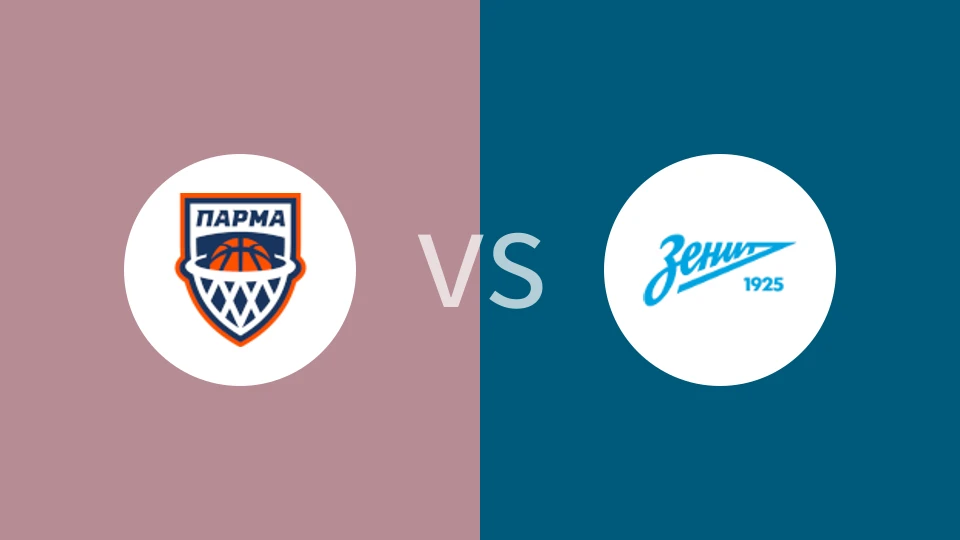 【VTB青联】帕尔马彼尔姆U21vs圣彼得堡泽尼特U21
