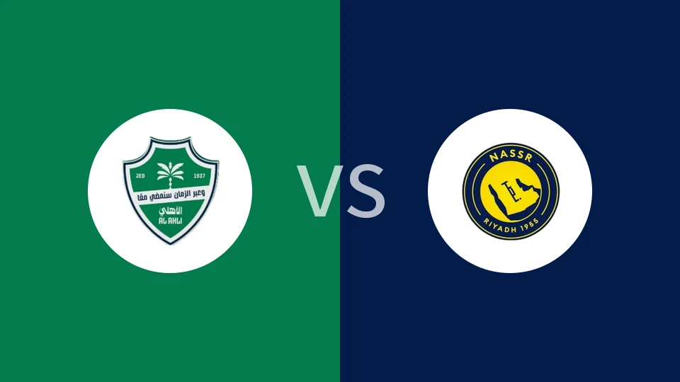 吉达国民vs利雅得胜利比分预测分析 2026/01/03